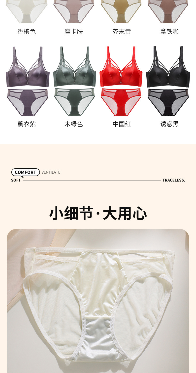 直播新款绸缎面柔软聚拢大红直播代发内衣性感美胸交叉带文胸外贸详情18