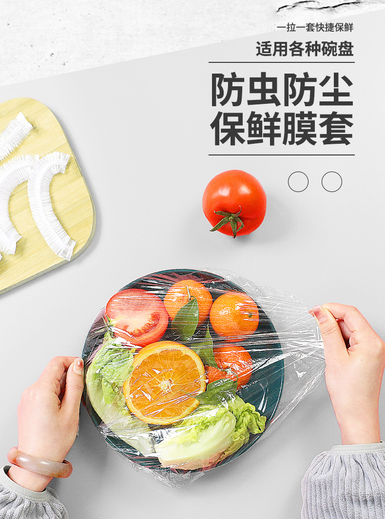 Disposable food preservation film covers, household vegetable covers, fruit and vegetable covers, wholesale food preservation film covers pic 1