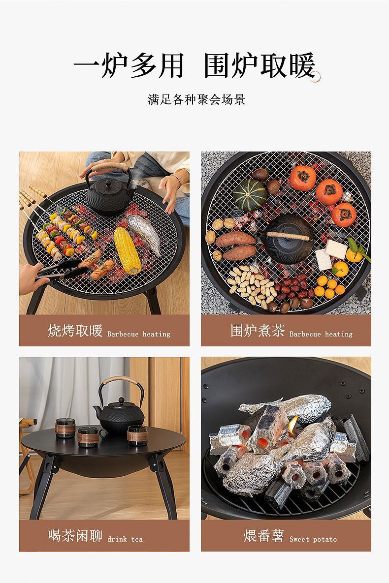 围炉煮茶户外野营烧烤碳炉篝火庭院取暖圆形木炭火盆炉架批发炉头详情6