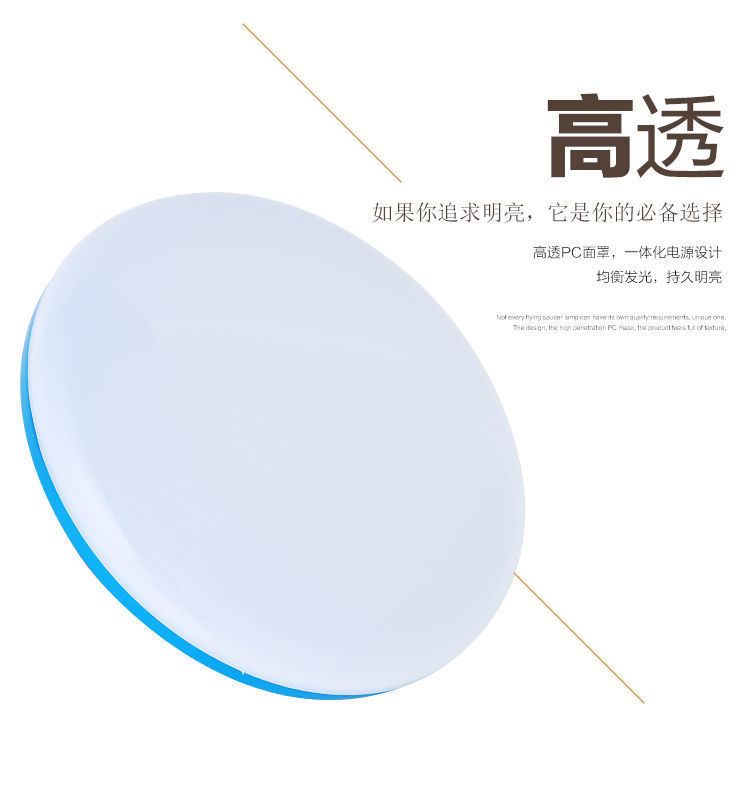 包邮LED飞碟灯泡超亮节能家用球泡灯节能灯大功率照明E27螺口led详情5
