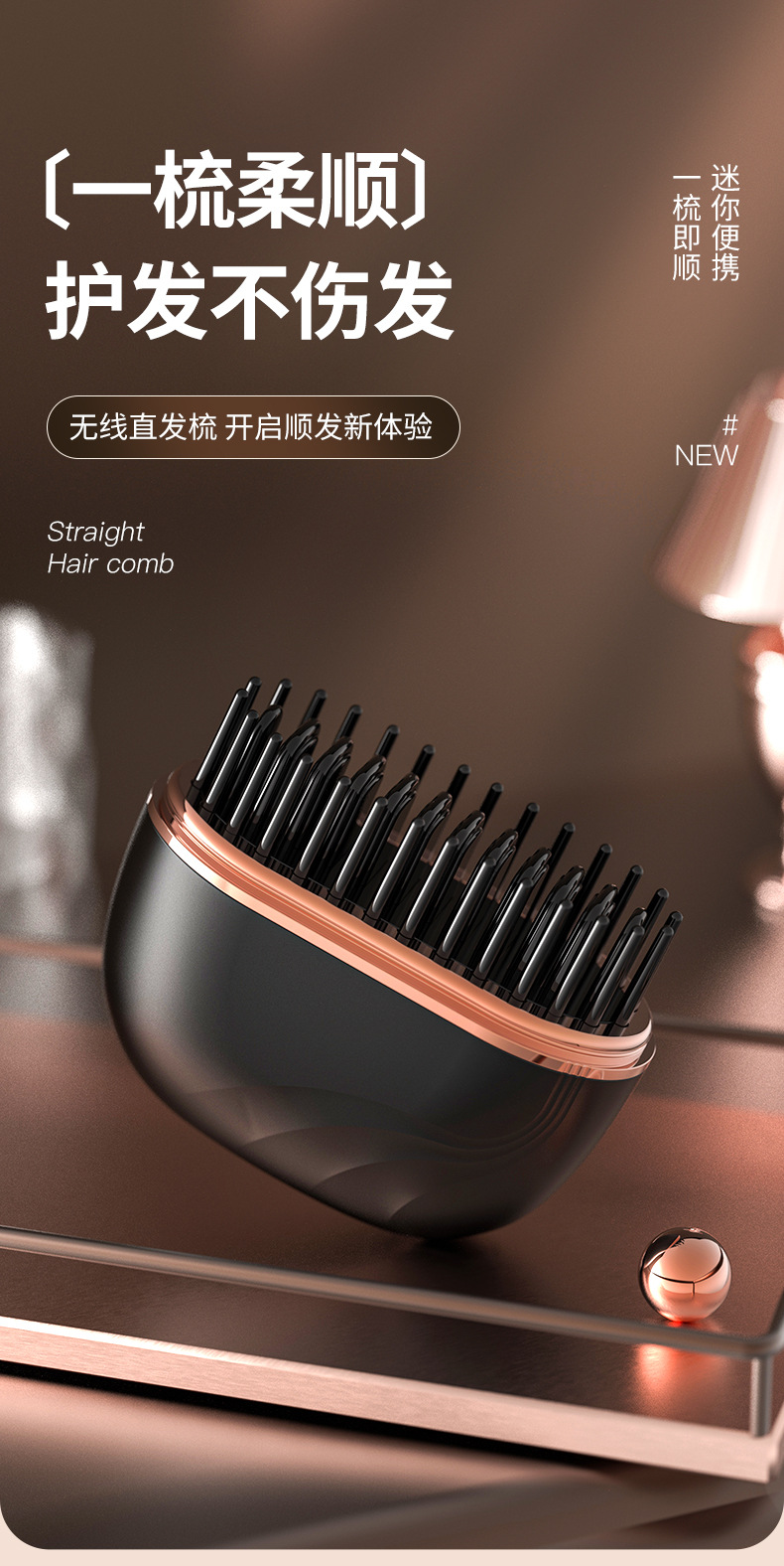 The new mini rechargeable hair straightening comb is portable, fashionable and of high quality. It is a dual-purpose hair care wireless hair straightening comb with a straightening clip pic 1