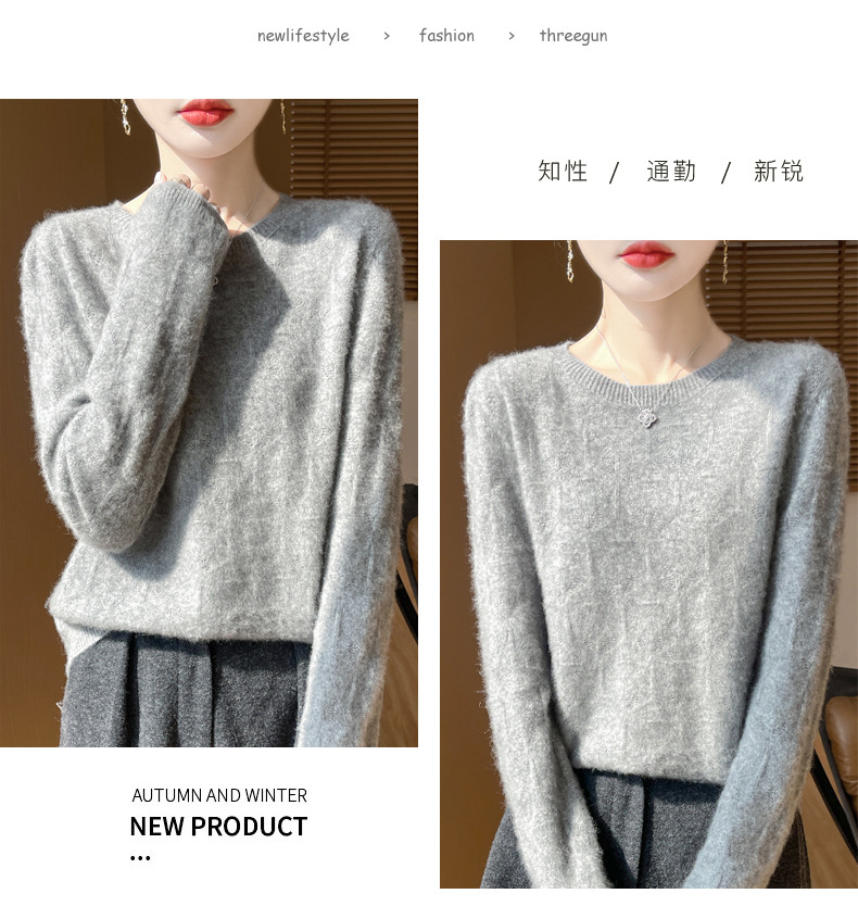 镂空花一线成衣100纯羊毛衫女圆领长袖针织羊绒毛衣宽松软糯打底详情55