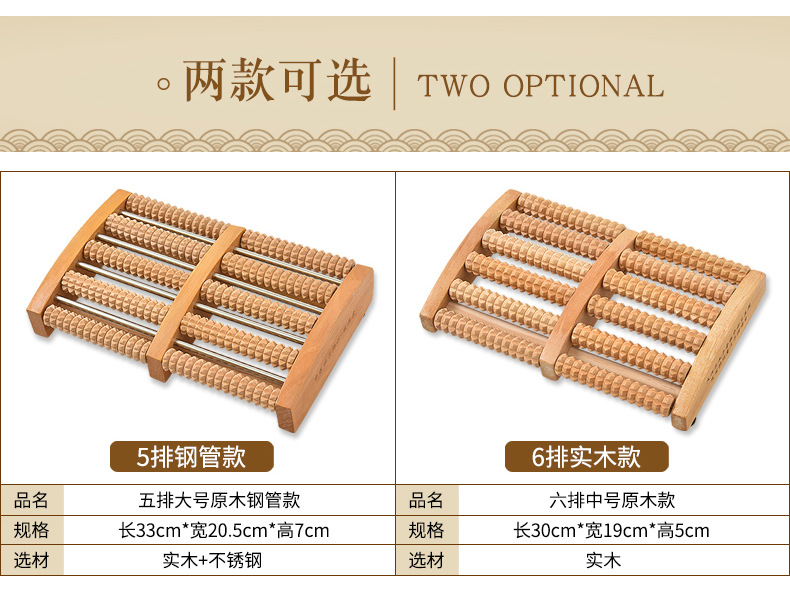 实木足底按摩器脚底穴位按摩器疏通经络缓解足部疲劳家用养生神器详情3