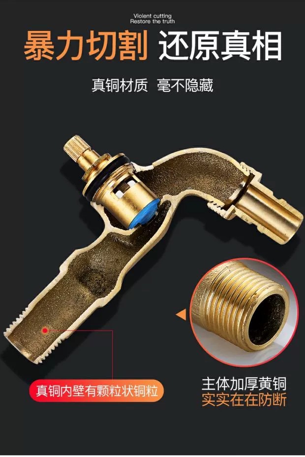 全铜洗衣机水龙头单冷4分专用快开加长拖把池水嘴接头家用水龙头详情5