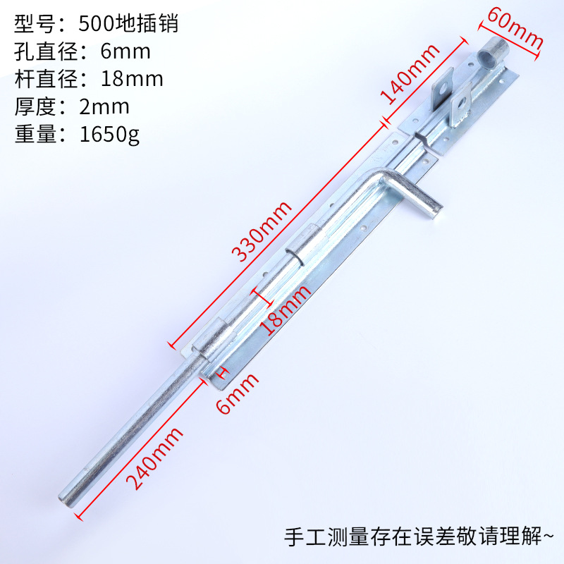 加粗加厚铁门地插销门栓地栓焊接落地插销排销横插销铁艺门栓插销详情9