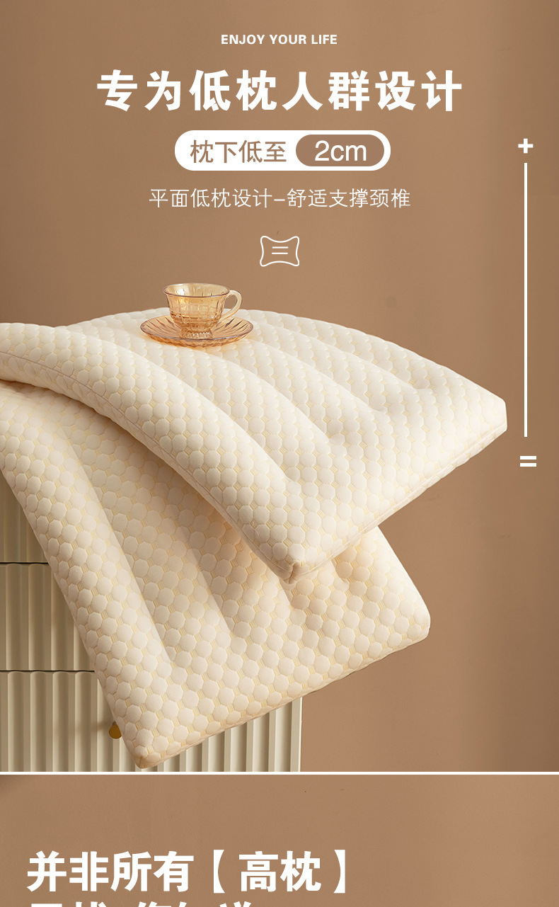 大豆纤维枕头低枕护颈椎助睡眠矮枕儿童枕芯家用单人男整头女详情1