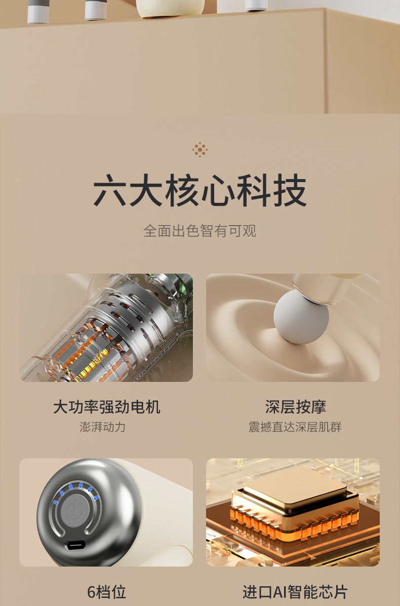 筋膜枪充电款家用放松肌肉电动冲击健身器材女生运动迷你按摩器详情2