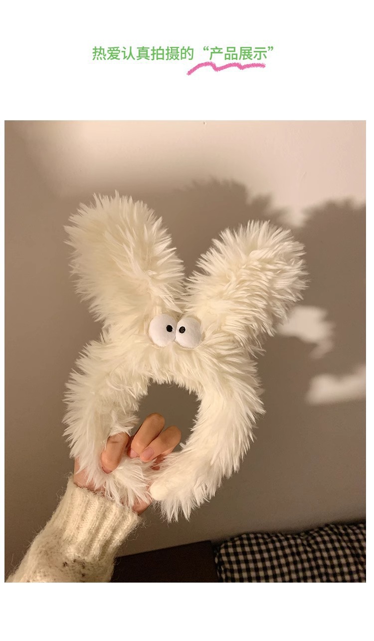 Funny and fun small eyes headband, cute long ears dog face wash headband, girlish heart mask, fluffy hair band pic 6