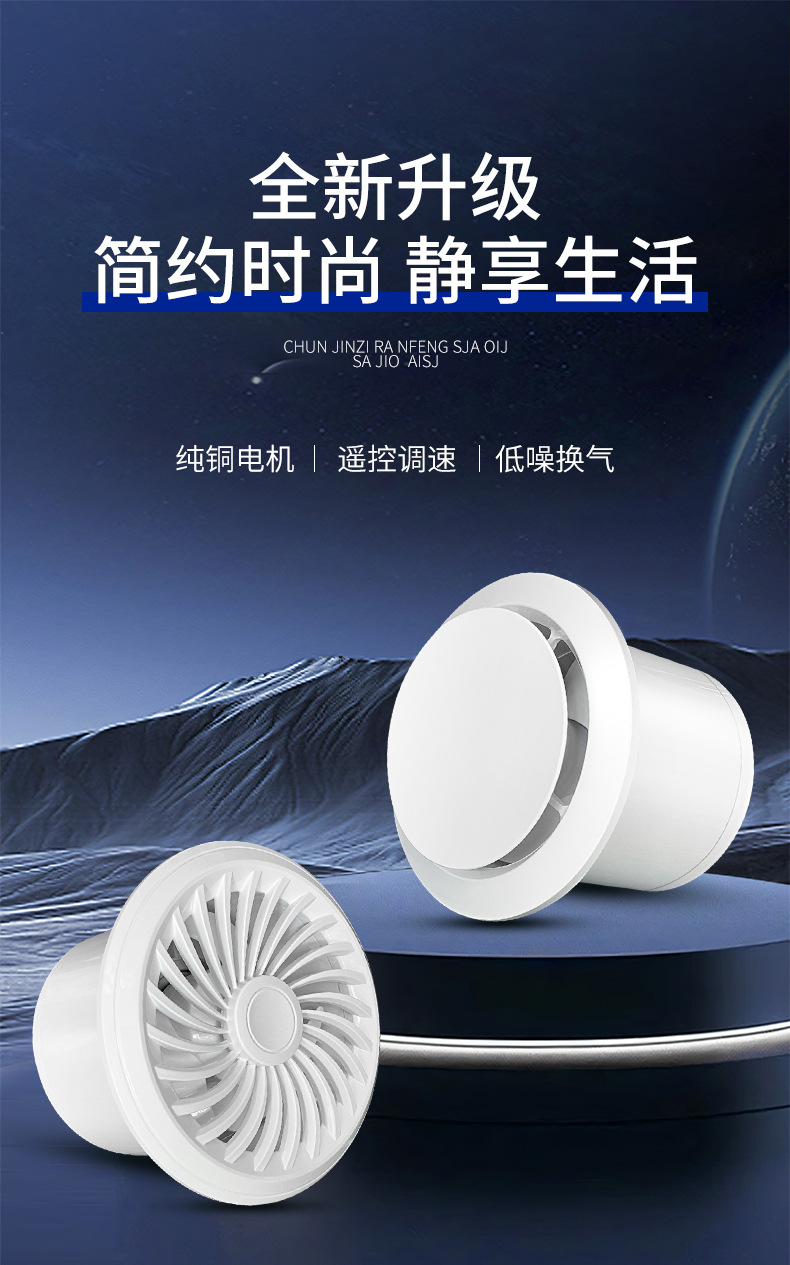 卫生间换气扇排风扇墙壁式酒店浴室厕所玻璃窗抽风机进风扇4寸6寸详情1