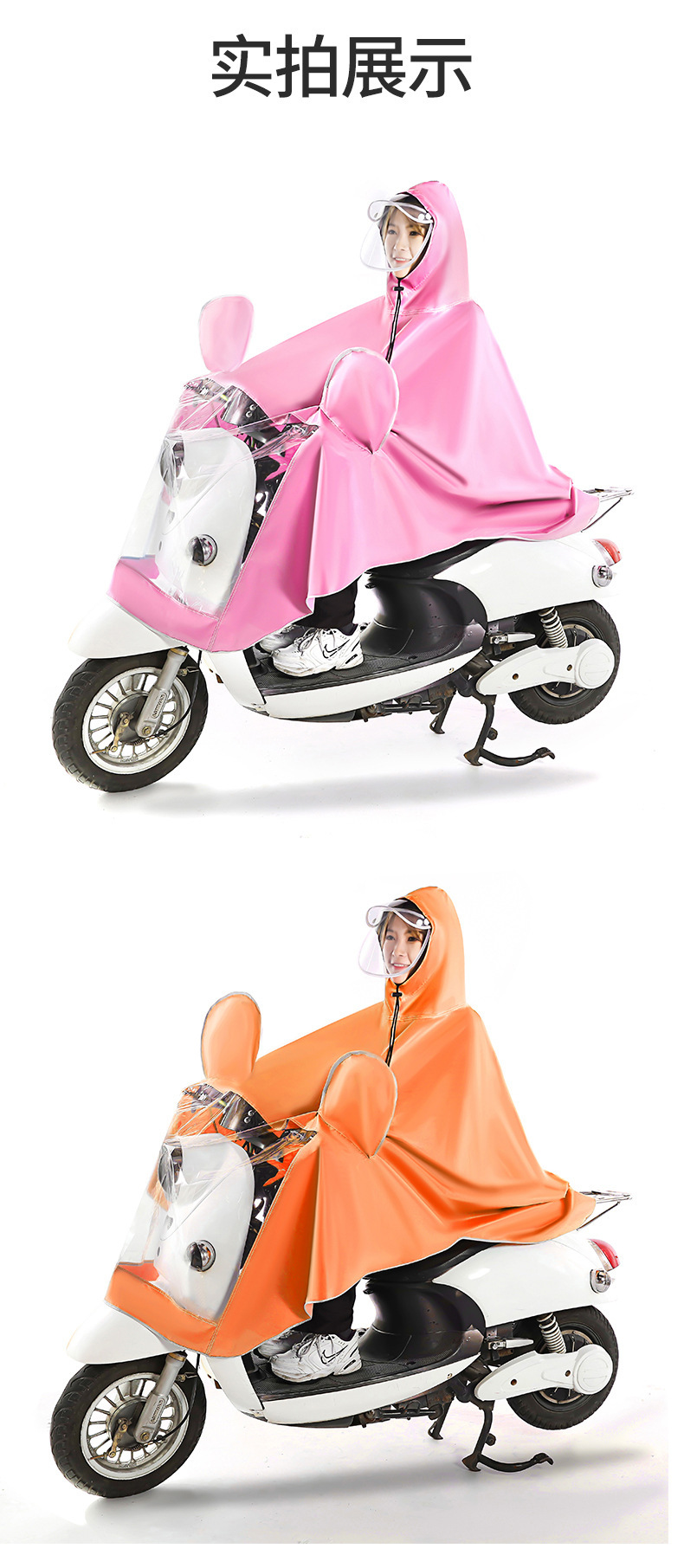 Wholesale of thick, lengthened, large double-person, fashionable rainproof electric bike raincoats for both men and women pic 16