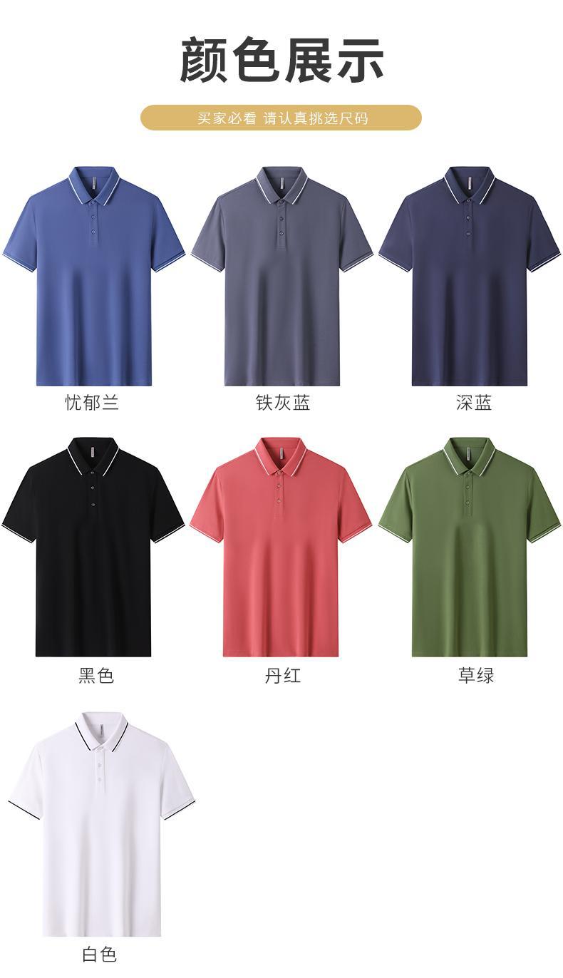 POLO衫夏季男士短袖翻领白色T恤潮流宽松纯色2025年新款休闲男装详情17