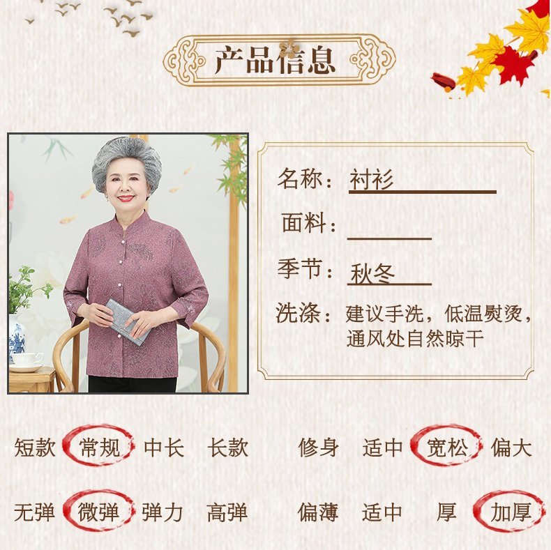 夏装衬衫女中老年人夏季七分袖套装妈妈短袖上衣老人太太妈妈款详情6