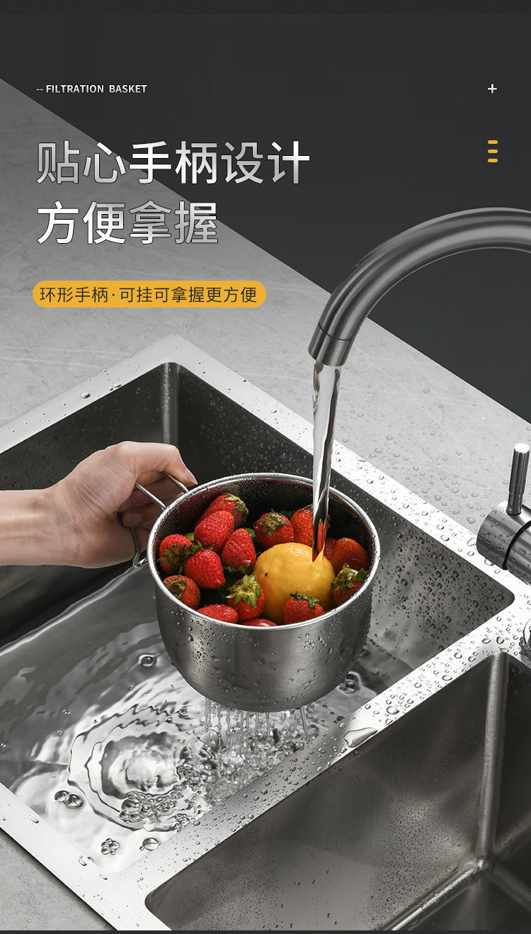 厨房水槽不锈钢沥水篮洗菜盆多功能蔬果篮收纳筷勺篮详情6