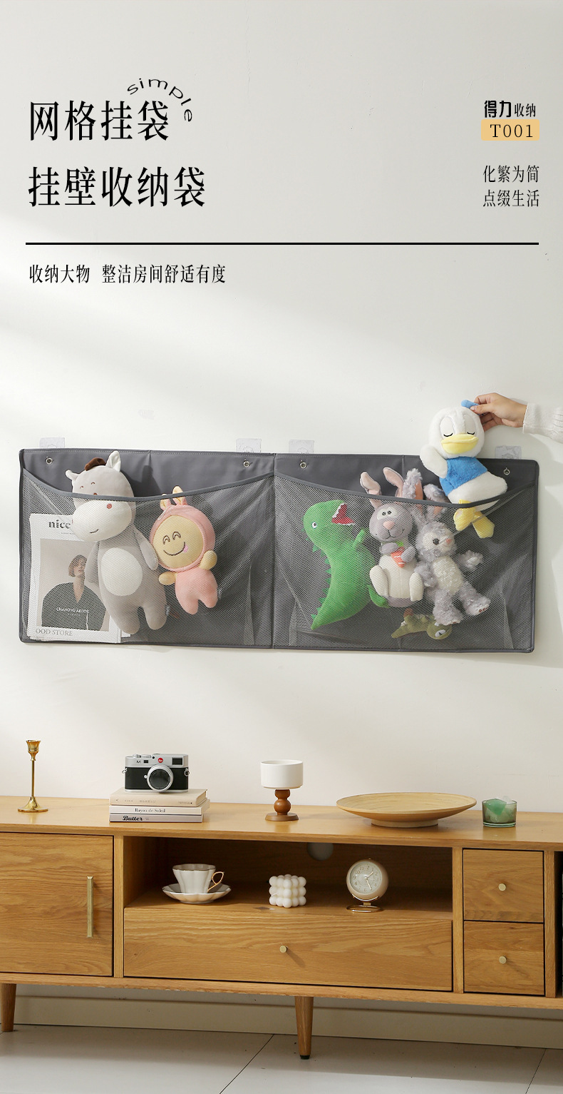 跨境壁挂式玩具储物袋网纱透气可折叠整理袋大容量多功能收纳袋详情1
