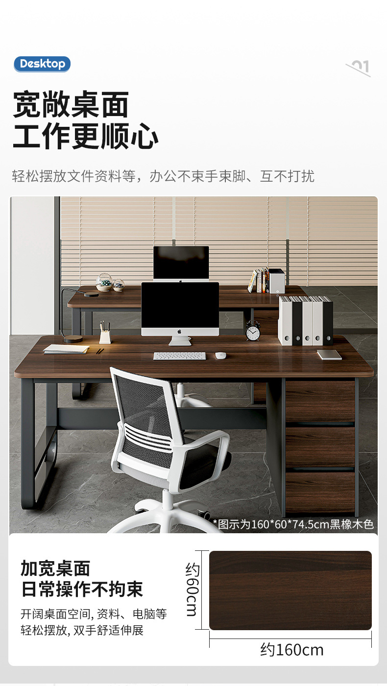 Simple single-person workstations, simple staff desks, modern bedroom computer desks, and multi-person desks and chairs in the office pic 4