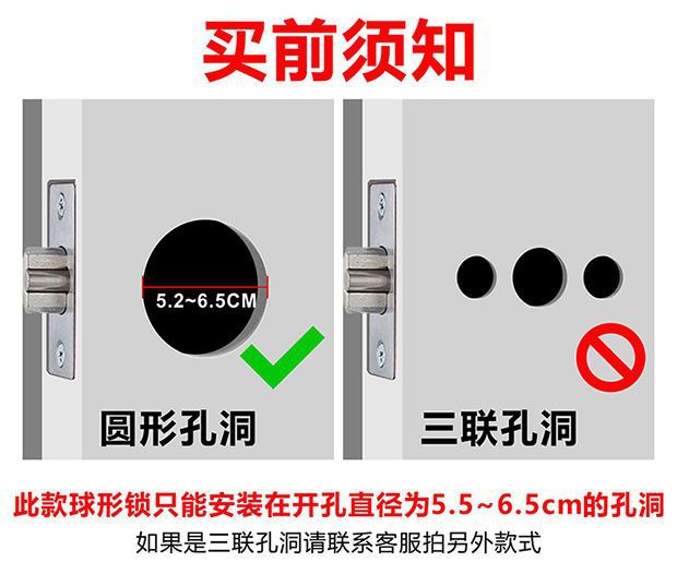 圆锁不锈钢球锁圆头房门锁卫生间老式卧室球形锁室内门锁球通用型详情2