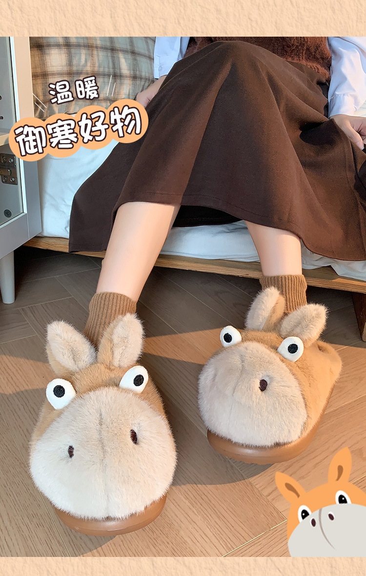 男女加绒保暖软底家居鞋ins情侣2025秋冬季新款可爱 小奶驴棉拖鞋详情1