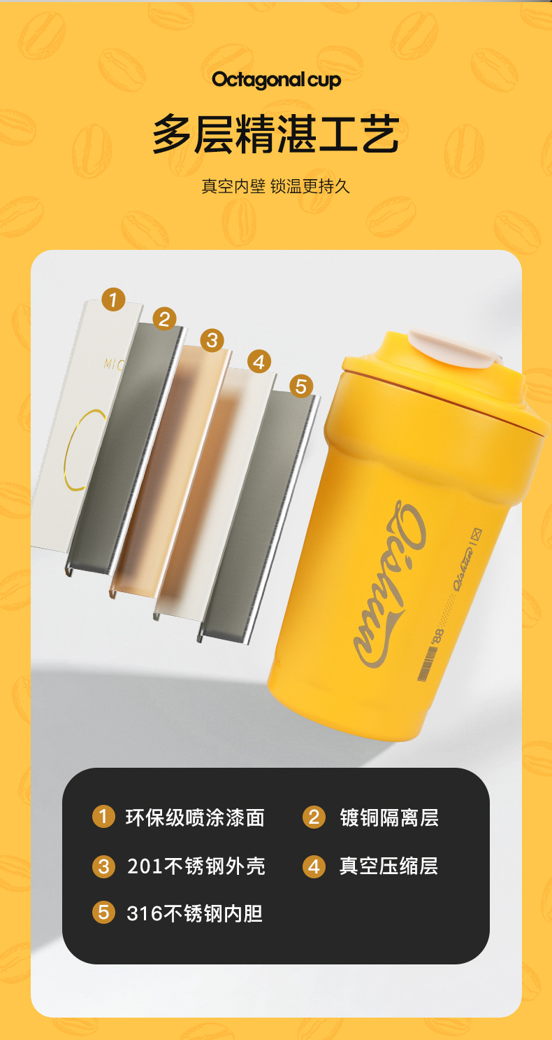 保温杯子316咖啡杯水杯百货八角杯定制儿童学生大容量不锈钢高颜详情5