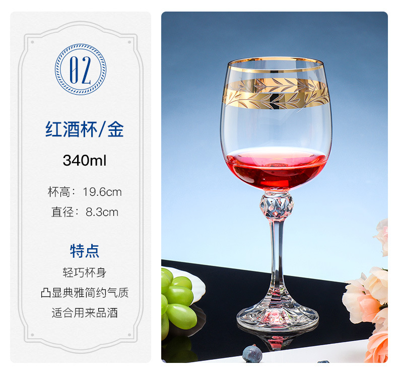 Czech imported lead-free crystal glass with gold-rimmed and silver-edged home wine glasses and highball glasses for red wine, light luxury and retro pic 10