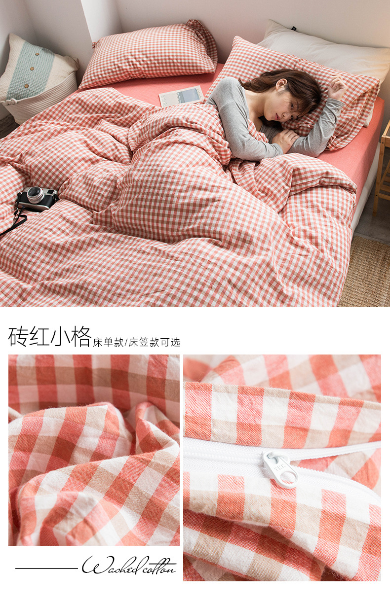 All-cotton yarn-dyed washed cotton four-piece set, pure cotton Muji manufacturer supplies bedding, duvet covers, Japanese quality bed covers wholesale pic 32