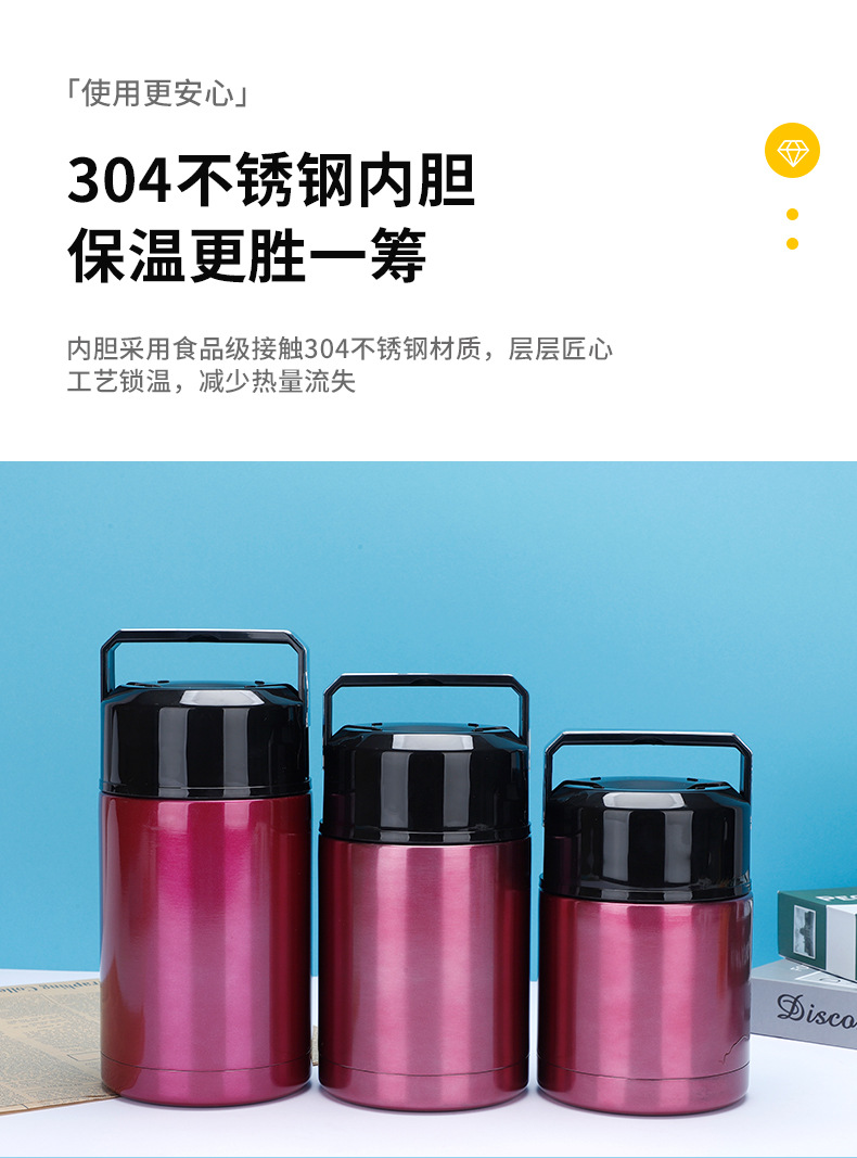 304不锈钢保温焖烧杯 宿舍家用大容量焖烧壶便携保温杯饭盒批发详情3
