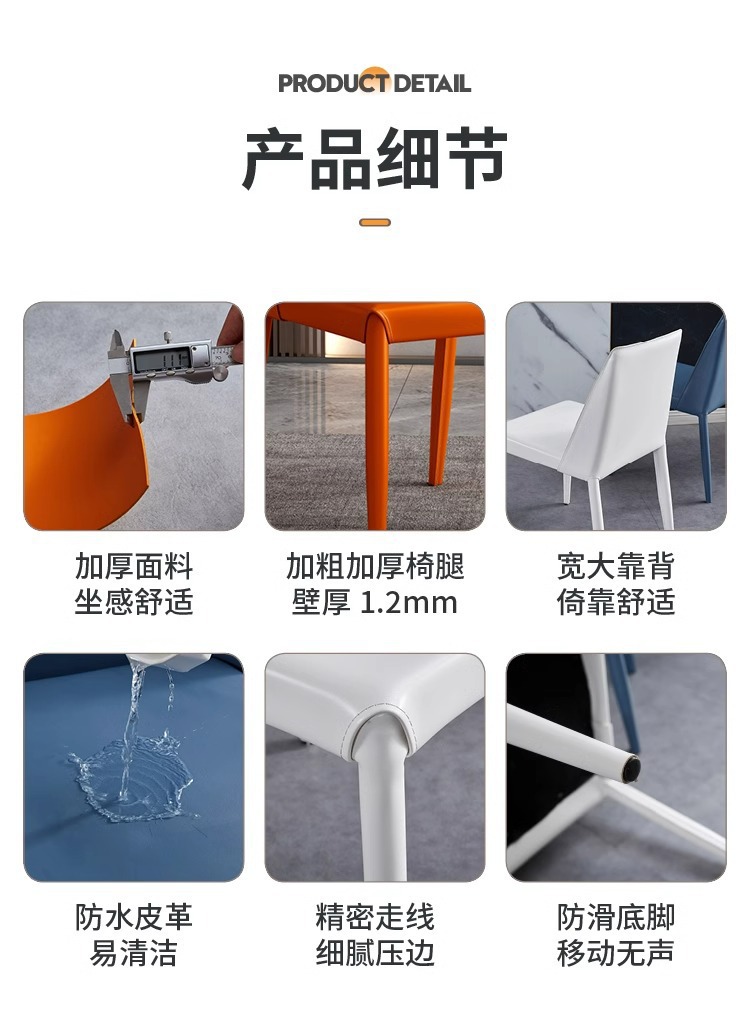 意式餐椅家用皮椅子餐厅酒店靠背椅子工业风设计师马鞍椅餐桌椅详情6