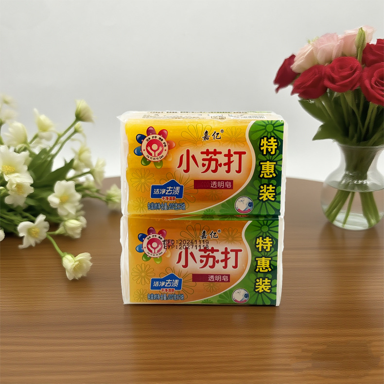 丝曼肥皂厂家直销批发整箱202g小苏打洗衣皂两块装椰油精华皂现货详情8