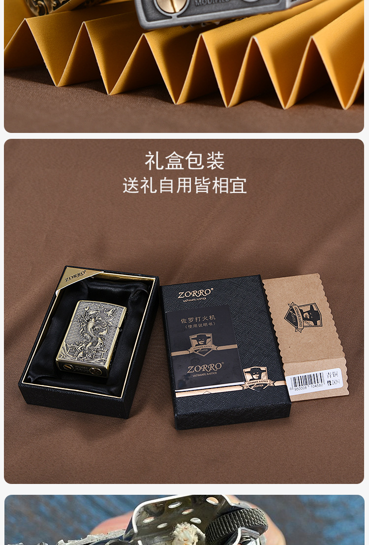 Zoro armor, PI Xiu, kerosene lighter, windproof, creative and personalized, 5-sided exquisitely carved three-dimensional, retro and nostalgic, a gift for your boyfriend pic 7