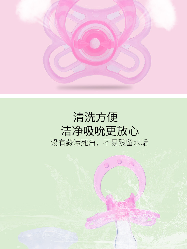 宝宝安睡型安抚奶嘴圆形扁头婴儿牙胶食品级磨牙硅胶母婴跨境批发详情12