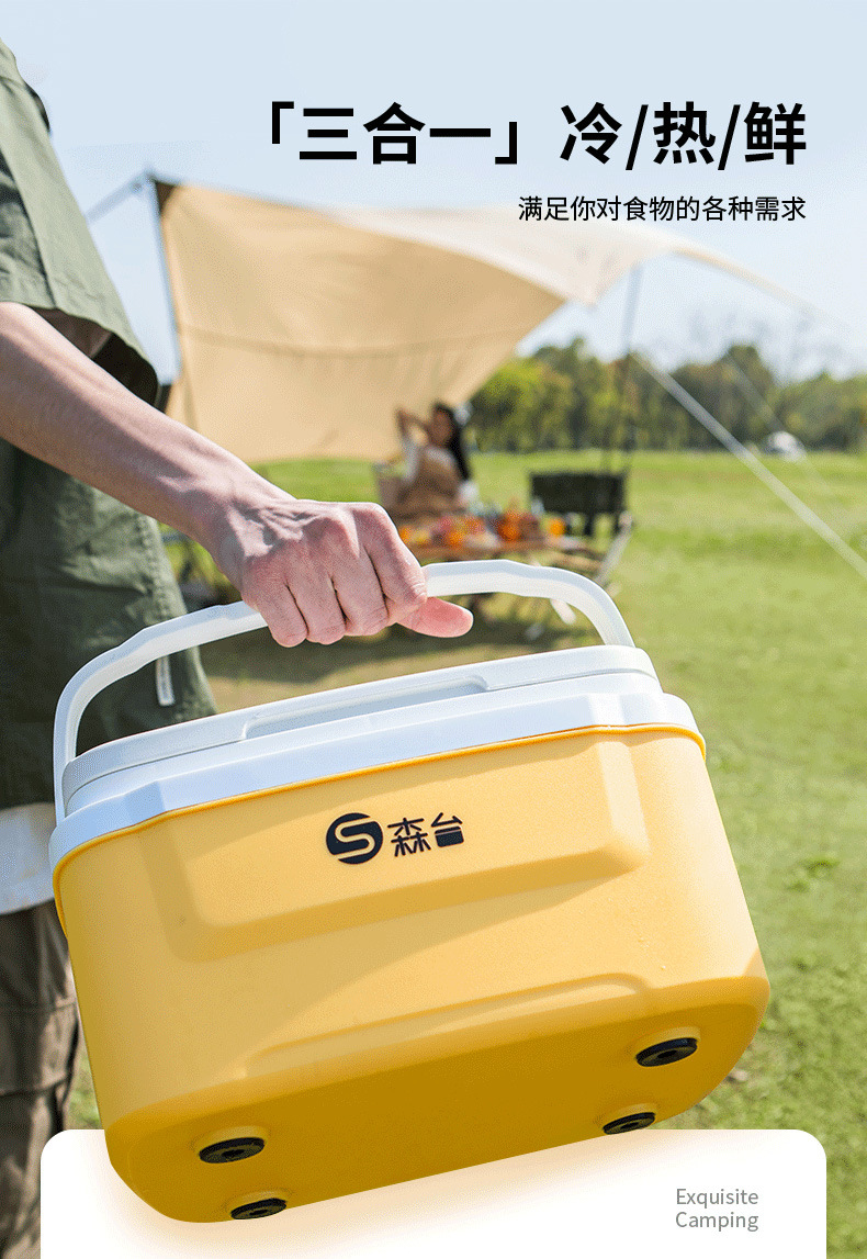 保温箱冷藏箱家用车载户外冰箱手提便携保冷野餐钓鱼商用摆摊冰桶详情4