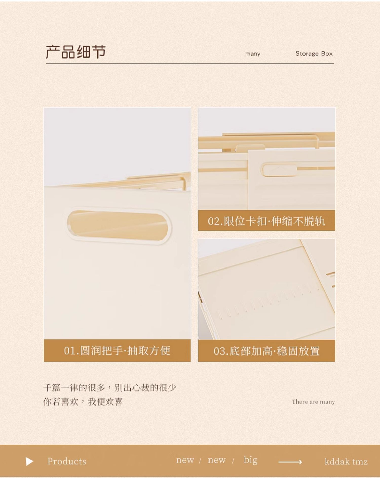 Wardrobe storage box, clothing organization, toy storage box, desktop drawer, underwear storage box, plastic clothes storage box pic 29