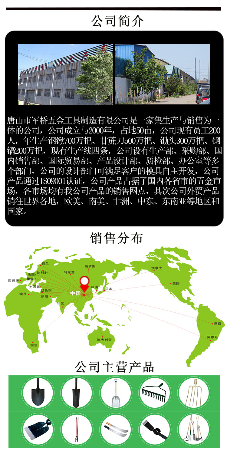 批发园艺小尖锄多功能挖土挖笋家用户外园林锄头适用种菜五金工具详情2