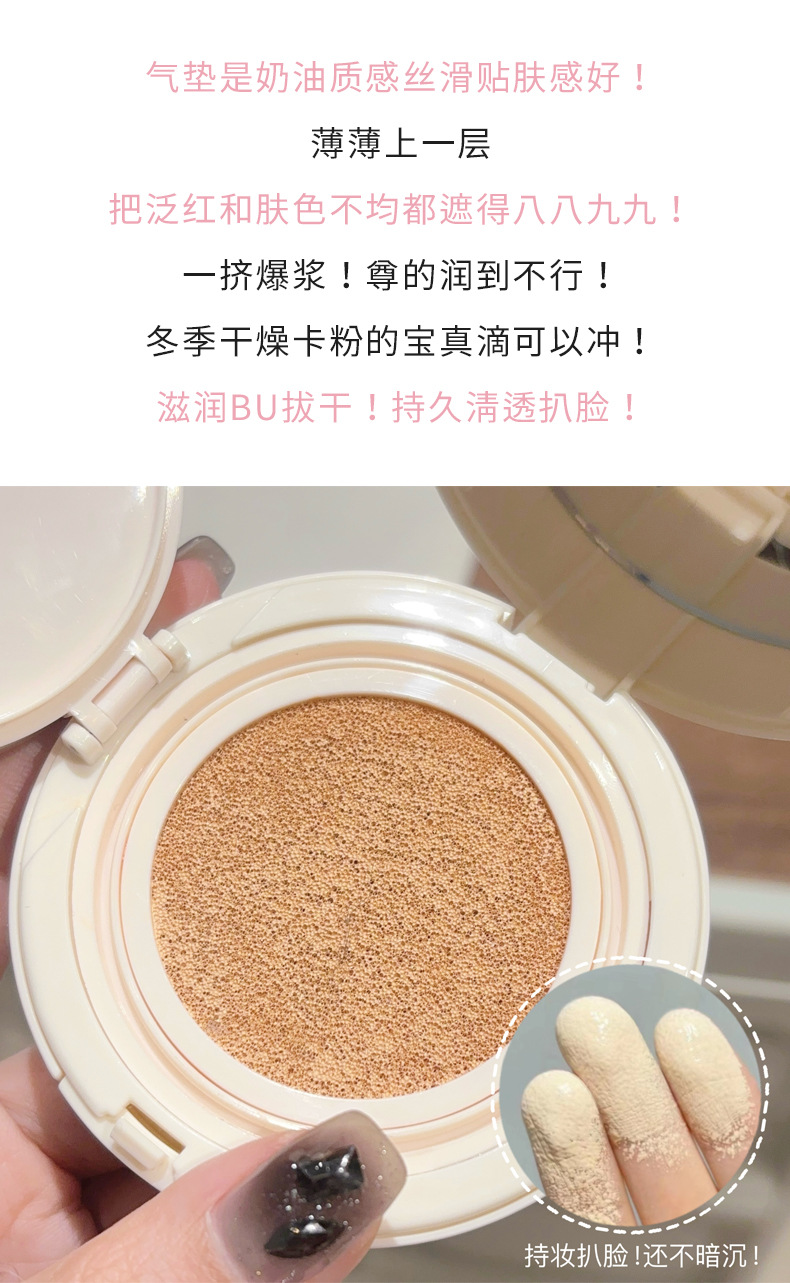 Gege bear Double-layer Powder Cushion, two-in-one concealer, setting, long-lasting, waterproof and not easy to smudge pic 8