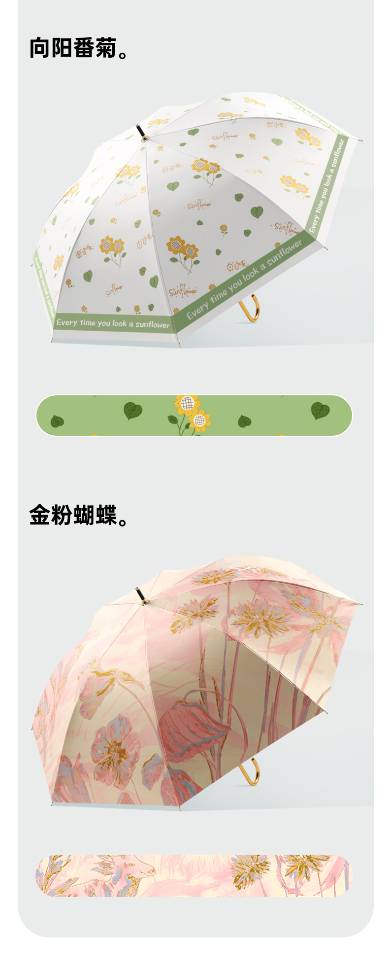 8骨纤维长柄伞小清新创意黑胶直杆弯柄伞晴雨两用遮阳伞防晒伞详情21