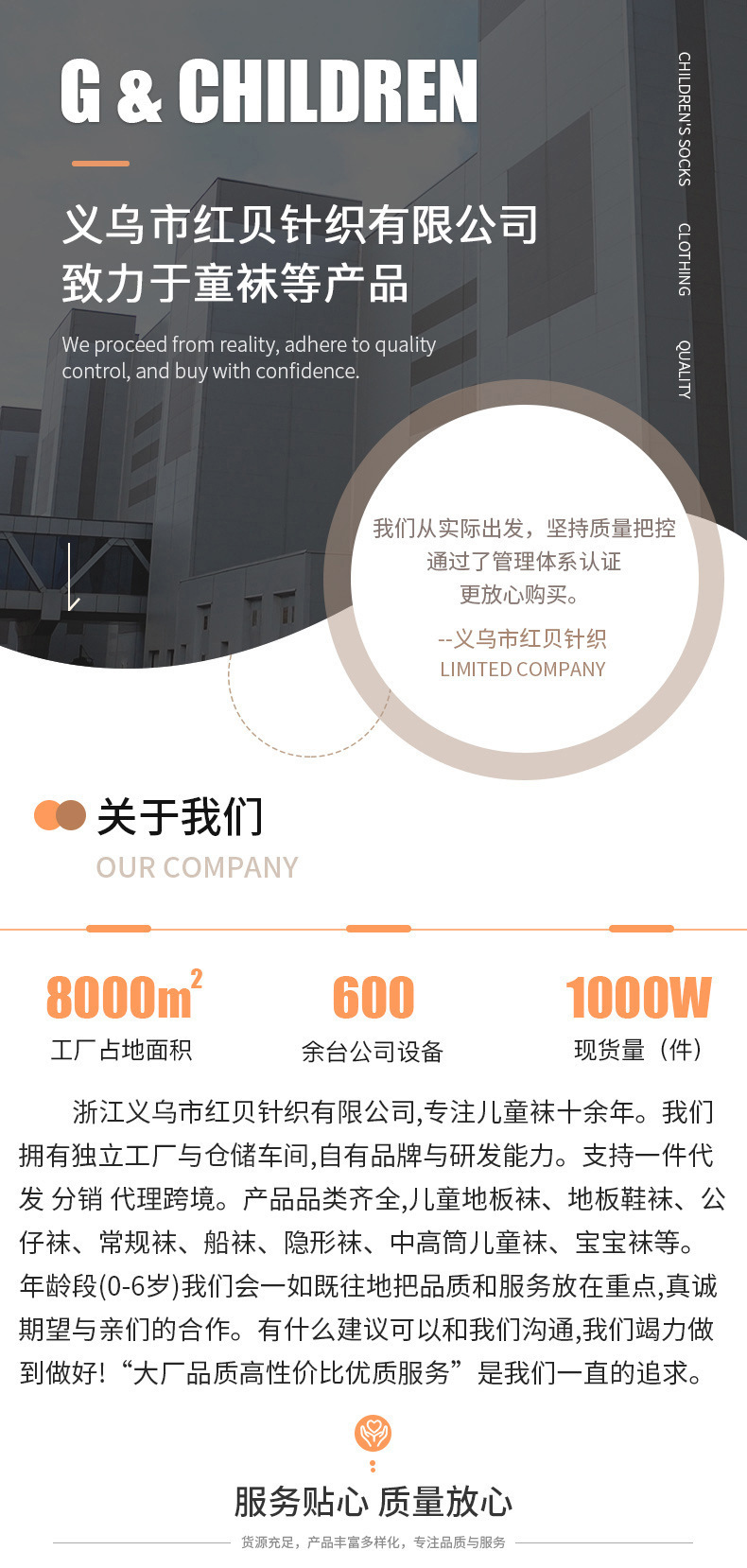 2025儿童袜子夏季薄款宝宝男女童短筒袜a类透气网眼婴儿袜舒适亲肤详情2