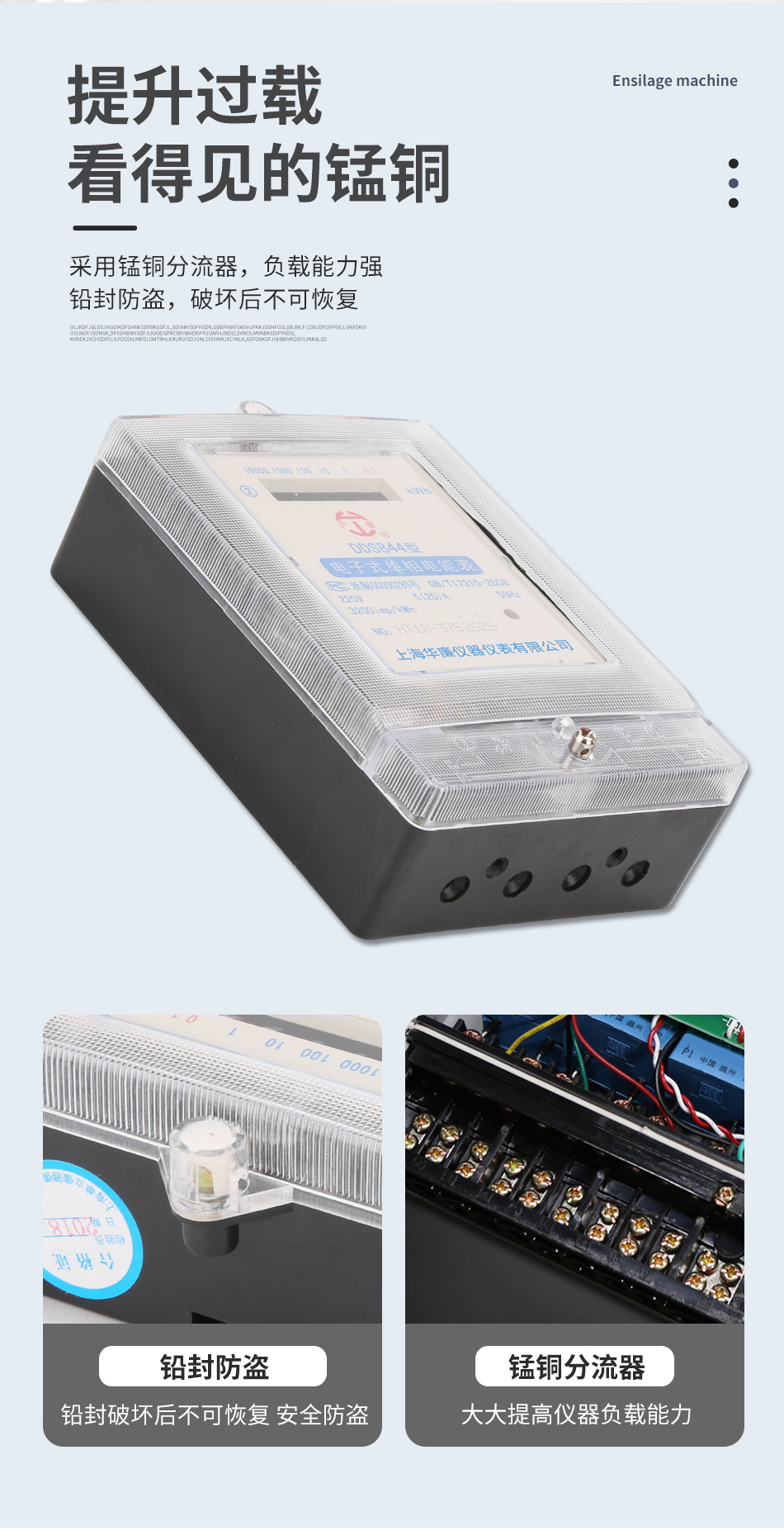 单相家用智能电能表 单相电子式电度表 出租房电子电表220V火表详情10