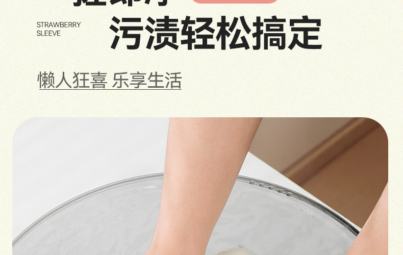 Winter cute strawberry sleeve, cartoon for girls, long adult office anti-dirt fluffy hand sleeves, plush sleeves pic 22
