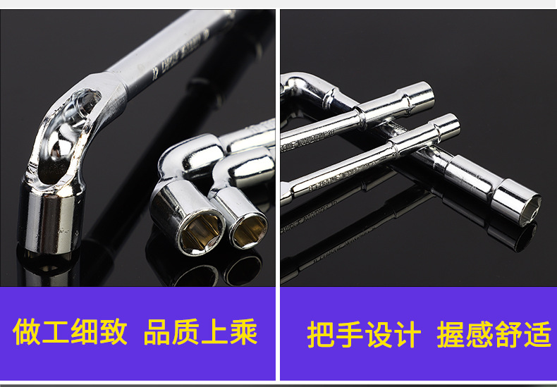 穿孔扳手L型弯头双头套筒扳手铣口穿孔套筒烟斗套筒外六角扳手详情7