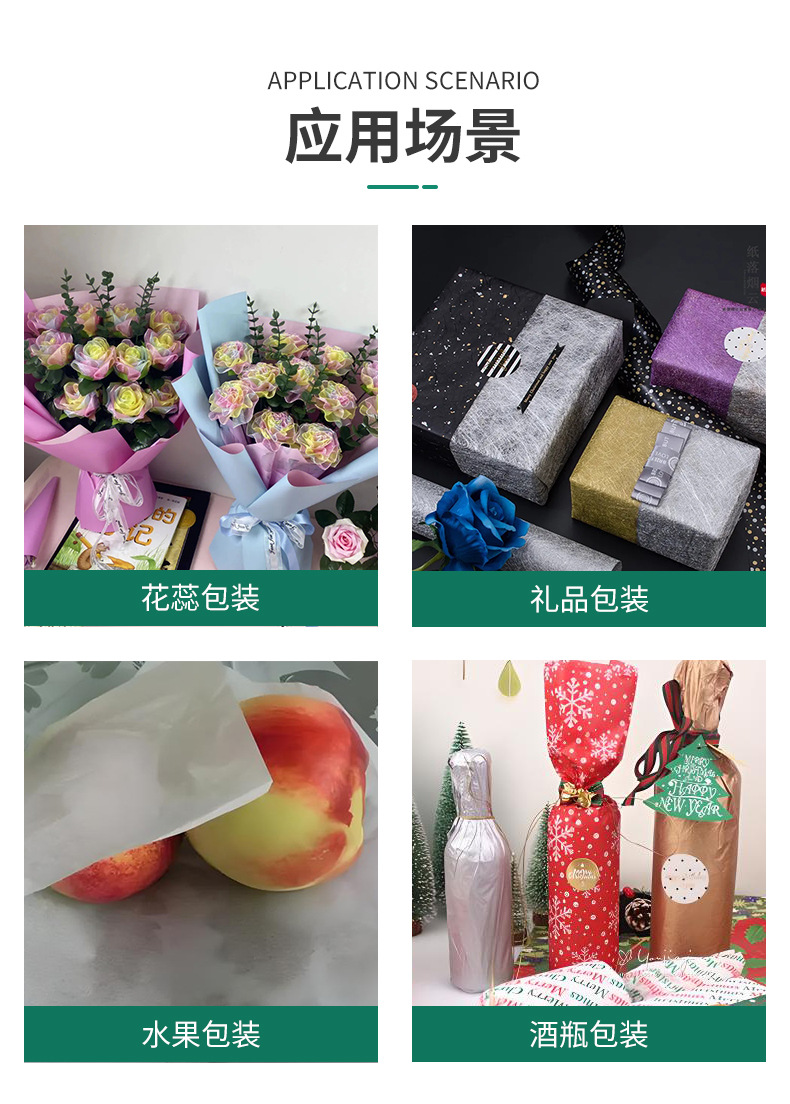 彩色蜡光纸半透白蜡光纸手工仿真寒衣纸金属水果蔬菜包装纸窗花纸详情6