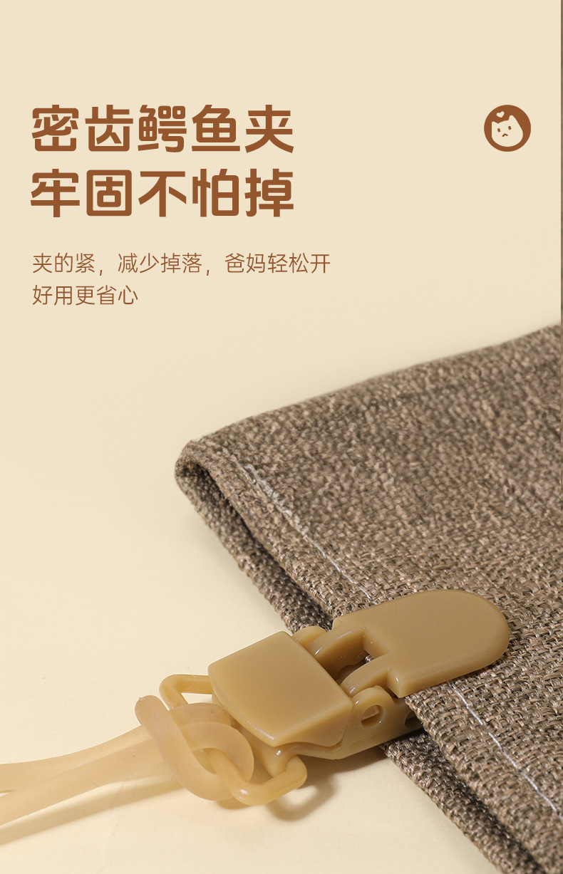 硅胶牙胶防丢链新生儿奶嘴夹宝宝安抚奶嘴防掉链婴儿奶嘴链批发详情8