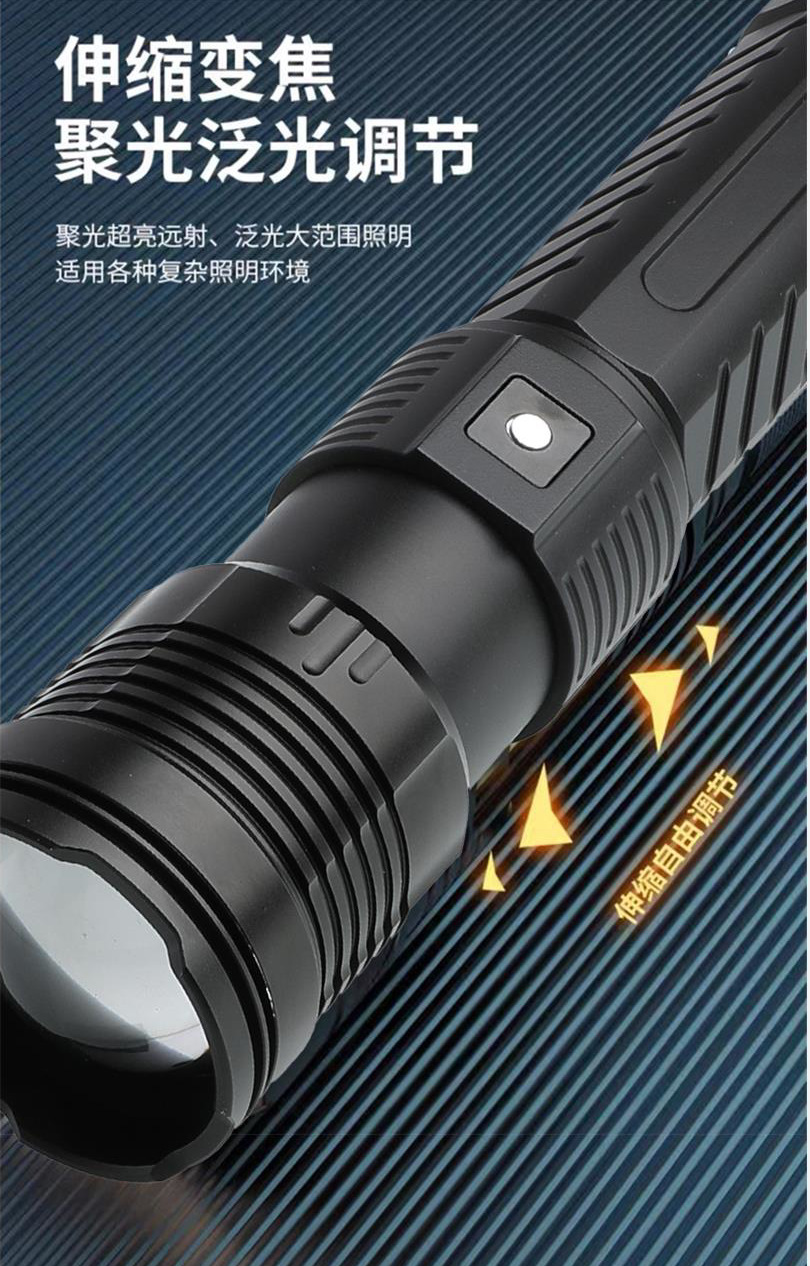跨境超远远射白激光穿天炮高功率电显伸缩变焦户外双光强光手电筒详情11