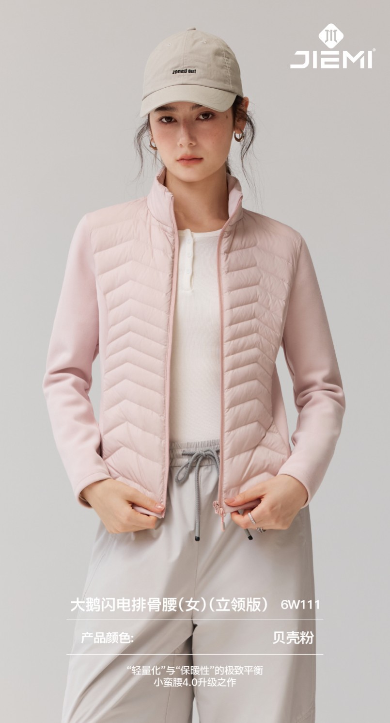 Costilla abajo chaqueta mujer otoño invierno 2026 nuevo ligero slim slim pequeña cintura bruta cuello de ganso abajo ropa abrigo corto pic 18