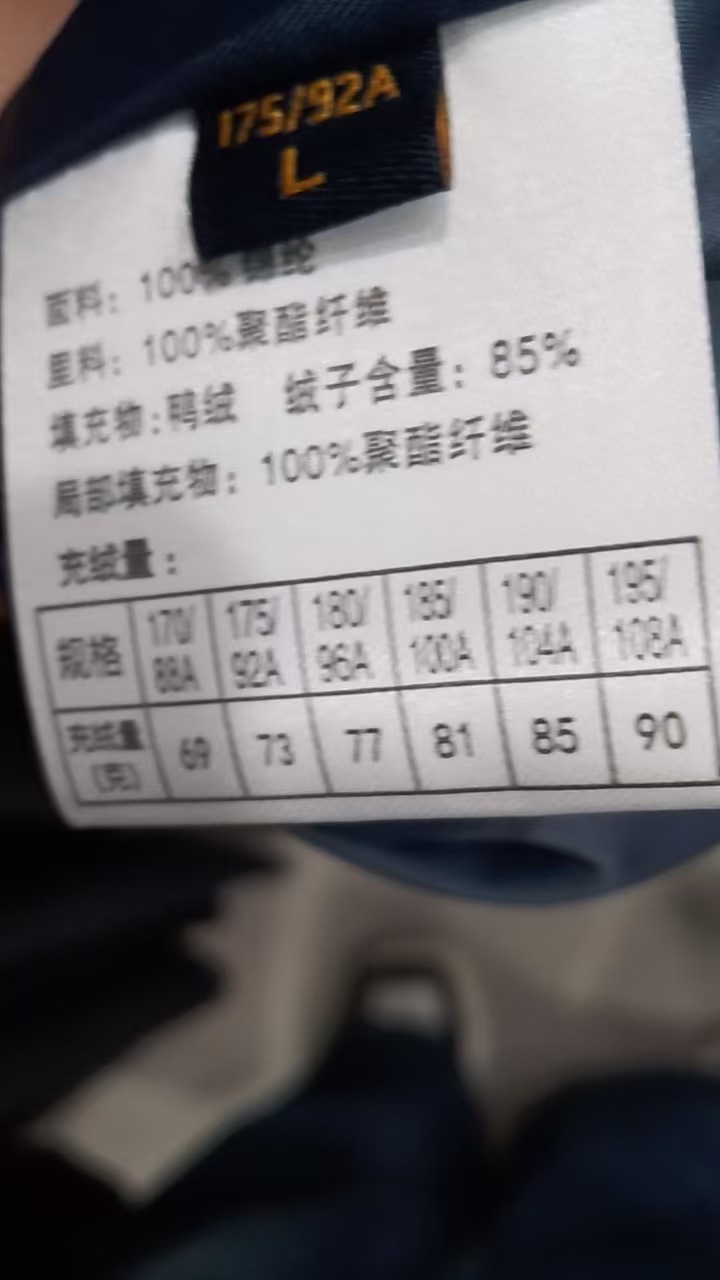 羽绒服男士薄款2025冬季都市轻便纯色百搭青年白鸭绒外套高级感潮详情13