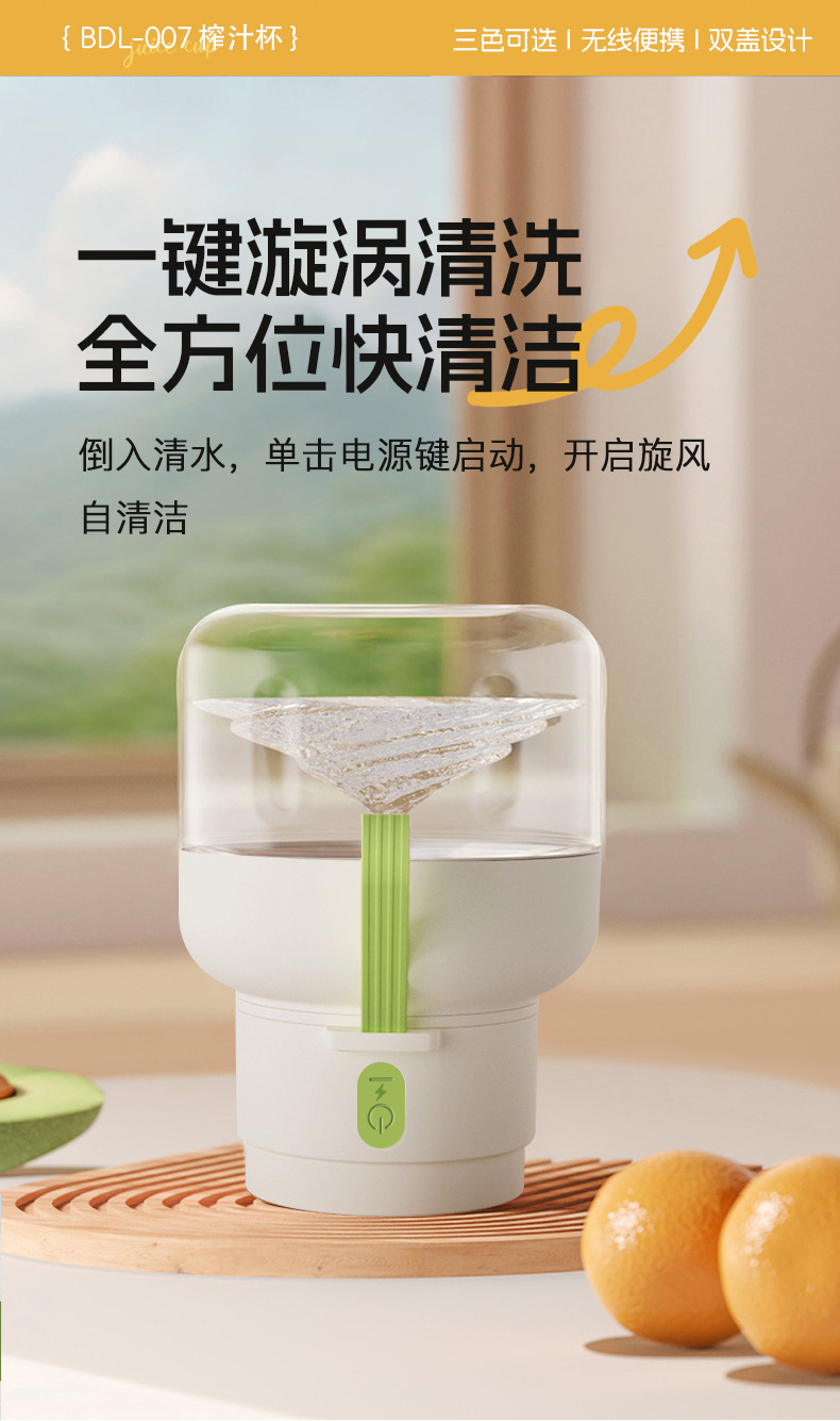 【吨吨杯】榨汁桶12便携式大容量榨汁杯果汁果蔬个人畅饮榨汁机详情11