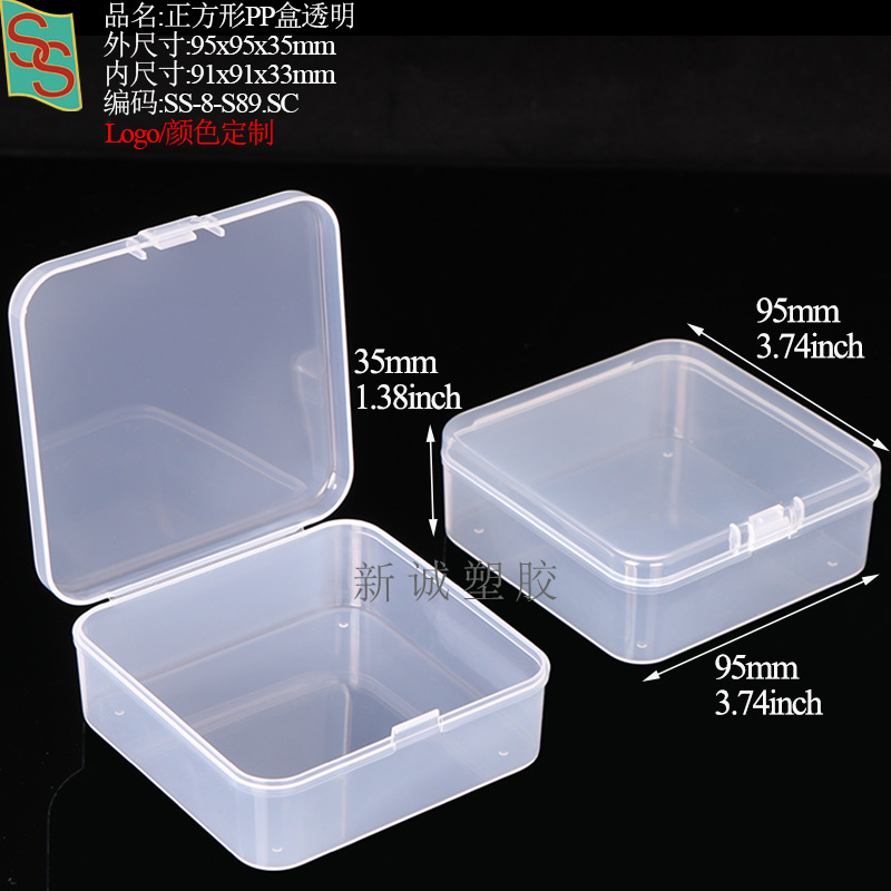 PP塑料五金工具玻璃刀盒胸针校徽纽扣盒方形相机镜头滤镜包装盒详情39