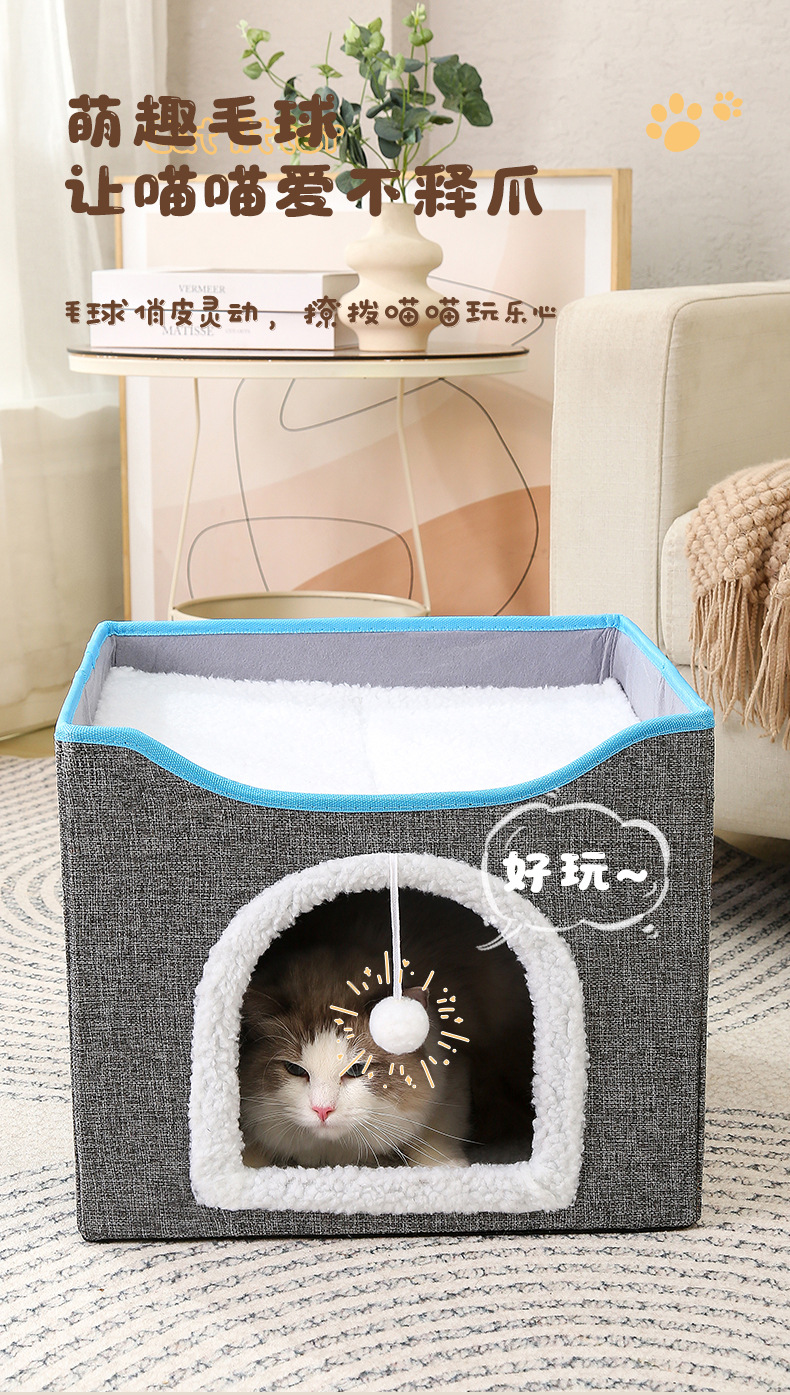 宠物四季窝猫咪双层中型折叠窝别墅宠物收纳窝猫折叠房子猫抓板窝详情9