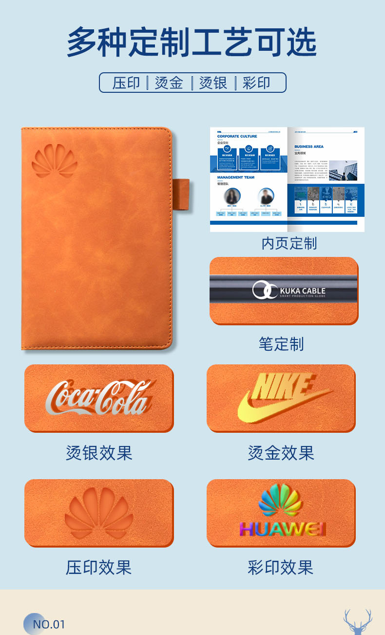 本子高颜值批发a5笔记本定制logo带图案厚日记本定做商务记事本详情3