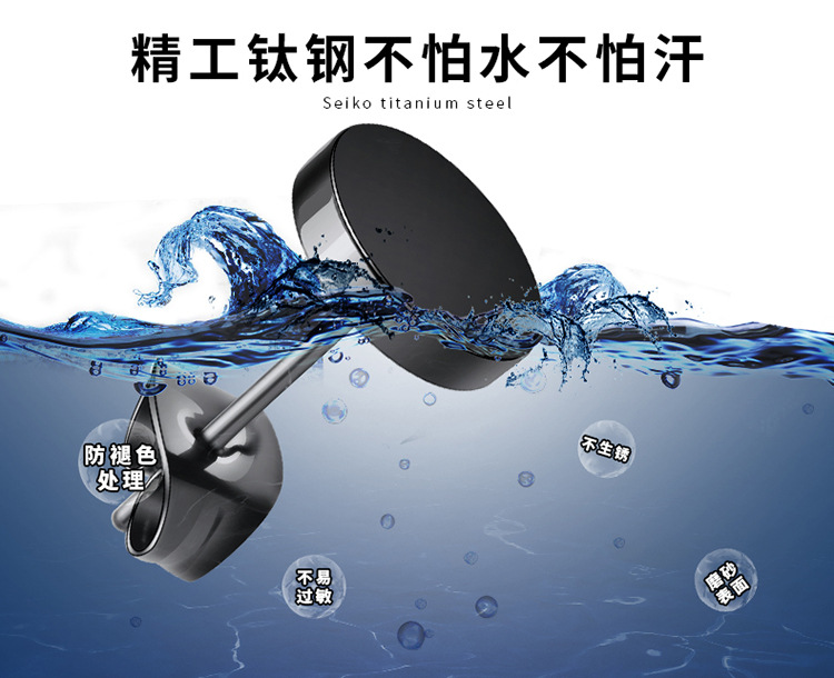 不易过敏!钛钢耳钉男士高级感时尚黑色光面磨砂单只个性潮男耳饰详情6