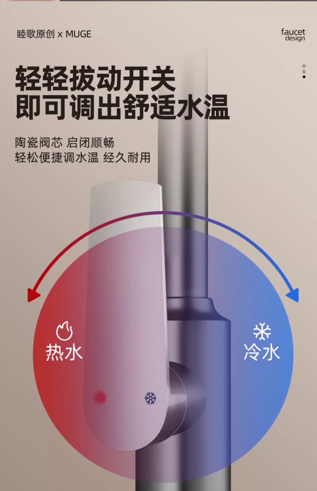 厨房冷热水龙头抽拉式洗菜盆池家用万向二合一两用旋转防溅水专用详情34