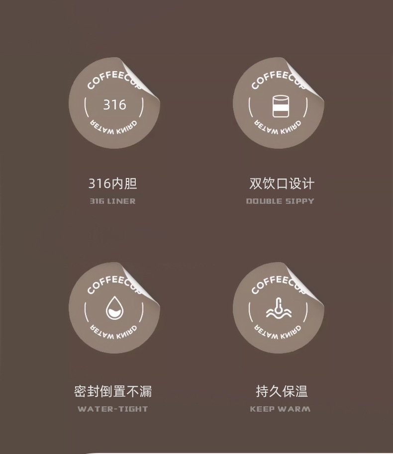 随行咖啡杯男简约车载保温杯女轻奢保冷保热户外便携吸管水杯刻字详情7